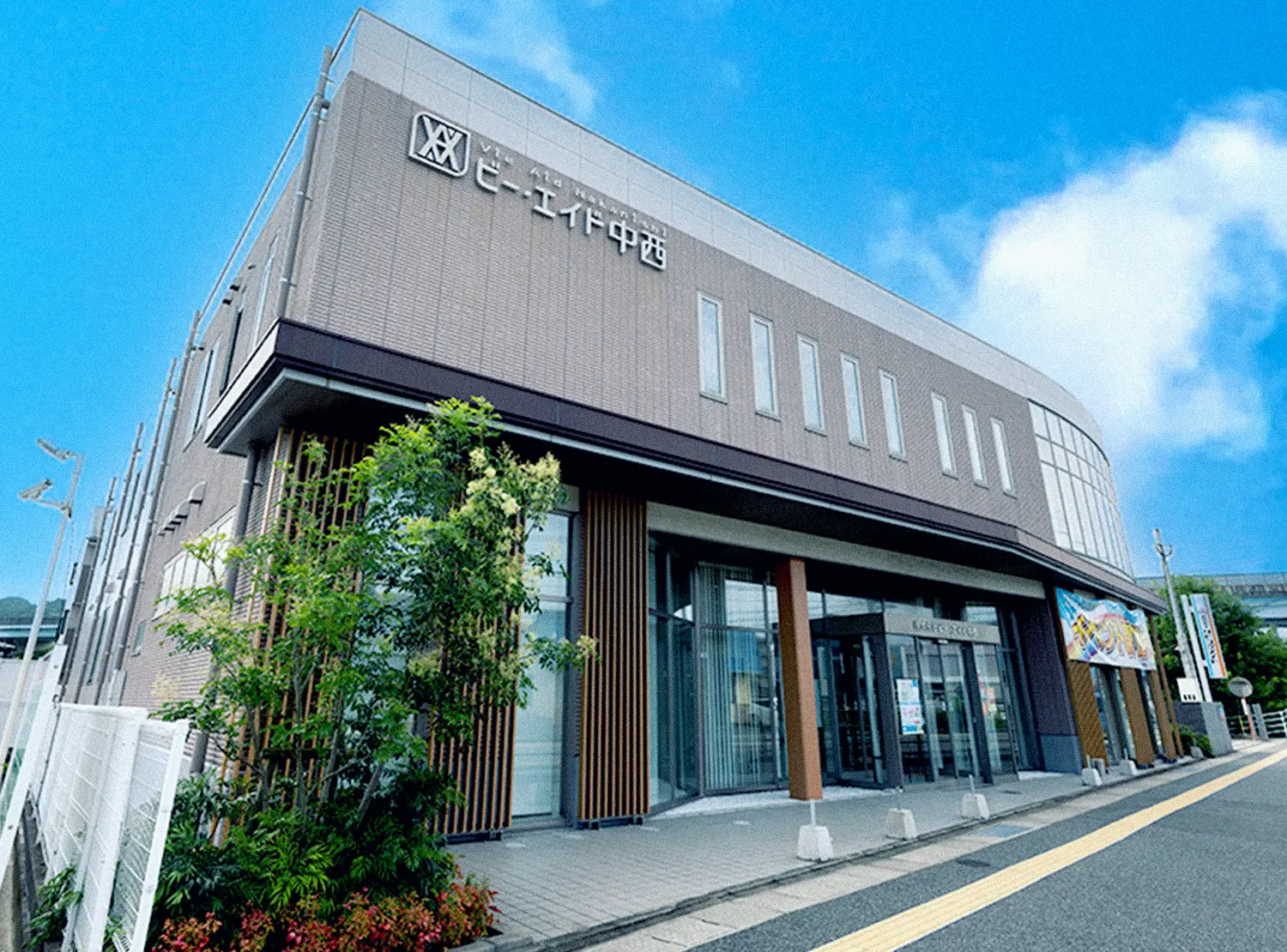 店舗画像